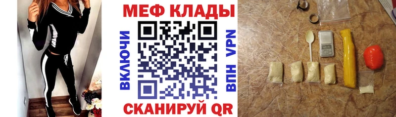 Наркошоп Щучье ГАШ  Меф мяу мяу 