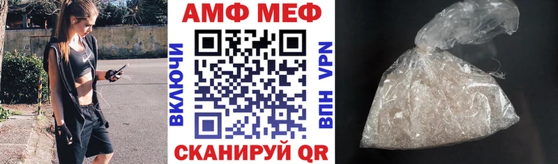 Amphetamine 97%  гидра сайт  дарк нет состав  закладка  Щучье 