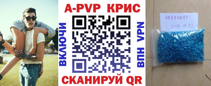 А ПВП СК КРИС  Щучье 