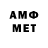 Первитин пудра Anettt