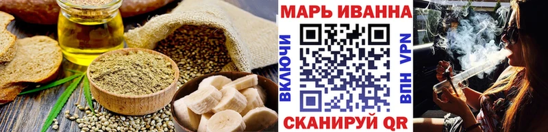 купить наркотики сайты  Щучье  kraken сайт  Canna-Cookies марихуана 