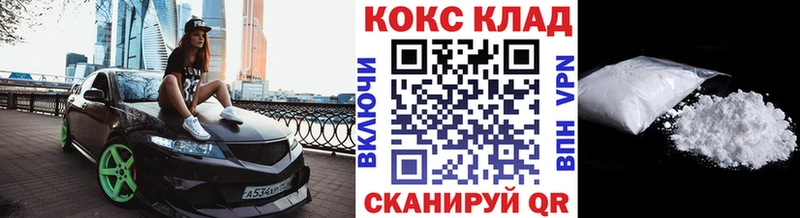 МЕГА маркетплейс  Щучье  Кокаин Колумбийский  магазин  наркотиков 
