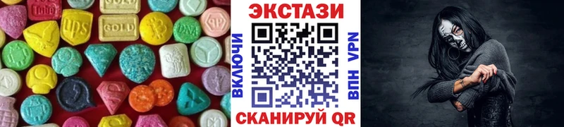 Ecstasy круглые  где можно купить наркотик  Щучье 