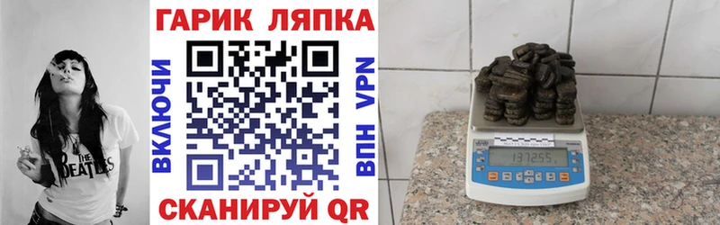 ГАШ индика сатива  ОМГ ОМГ ссылки  Щучье  хочу  