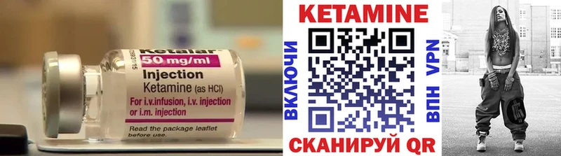 Кетамин ketamine  купить наркотики сайты  Щучье 