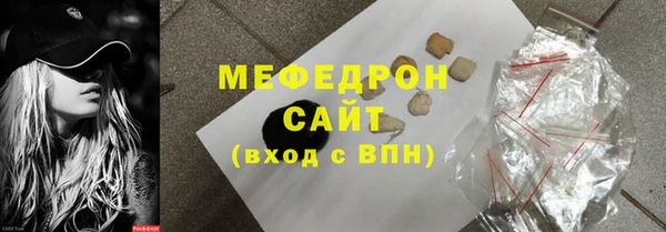 амфетамин Абинск