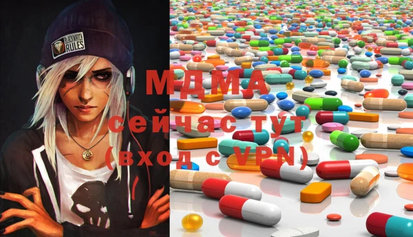 марки lsd Новодвинск