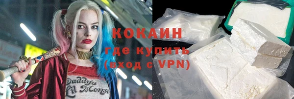 амфетамин Абинск