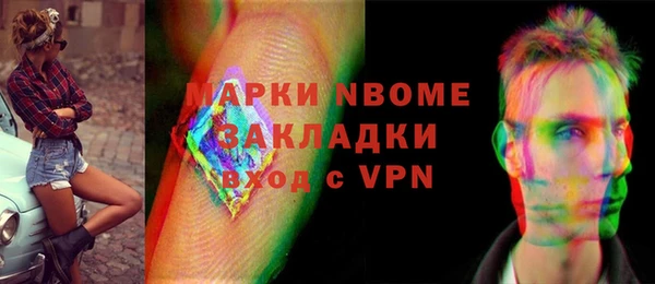 гашишное масло Новокубанск