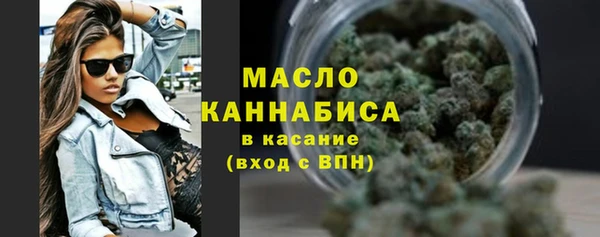амфетамин Абинск