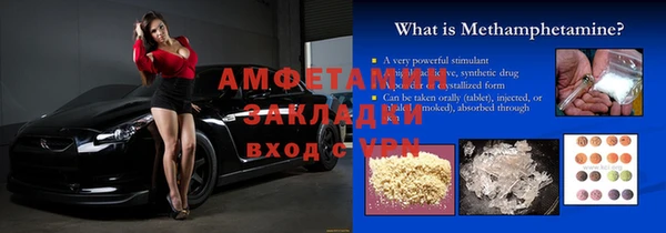 прущая мука Новозыбков