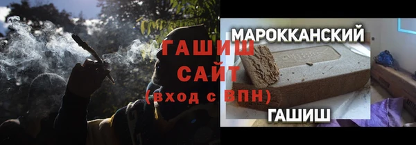 герыч Абаза