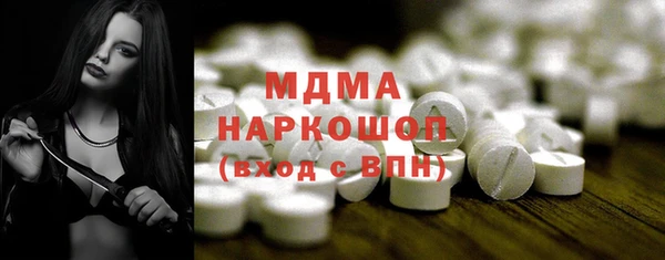 герыч Абаза