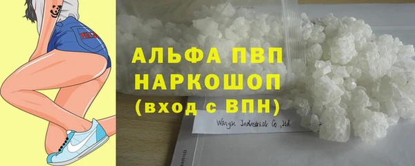 герыч Абаза