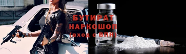 герыч Абаза