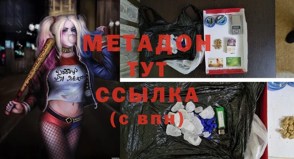 круглые Абдулино