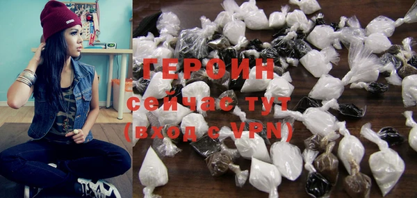 амфетамин Абинск
