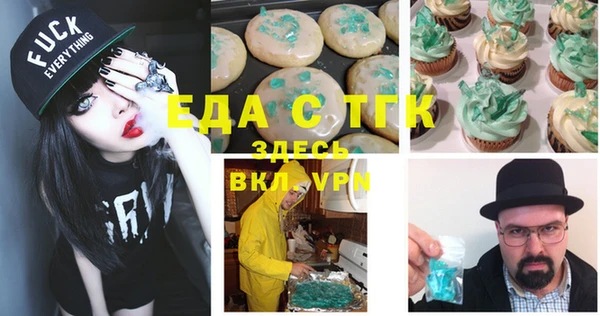 амфетамин Абинск