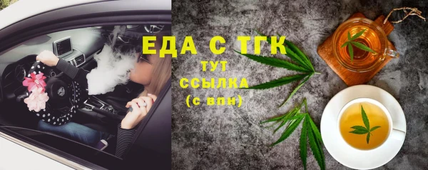 амфетамин Абинск