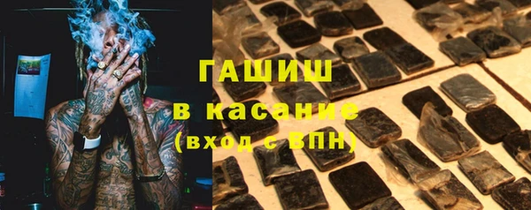 герыч Абаза