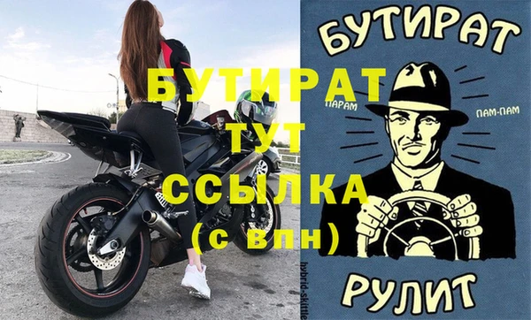 герыч Абаза