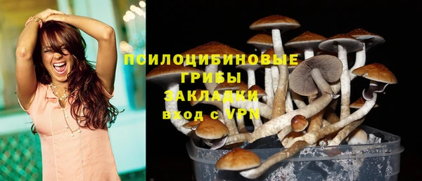 амфетамин Абинск