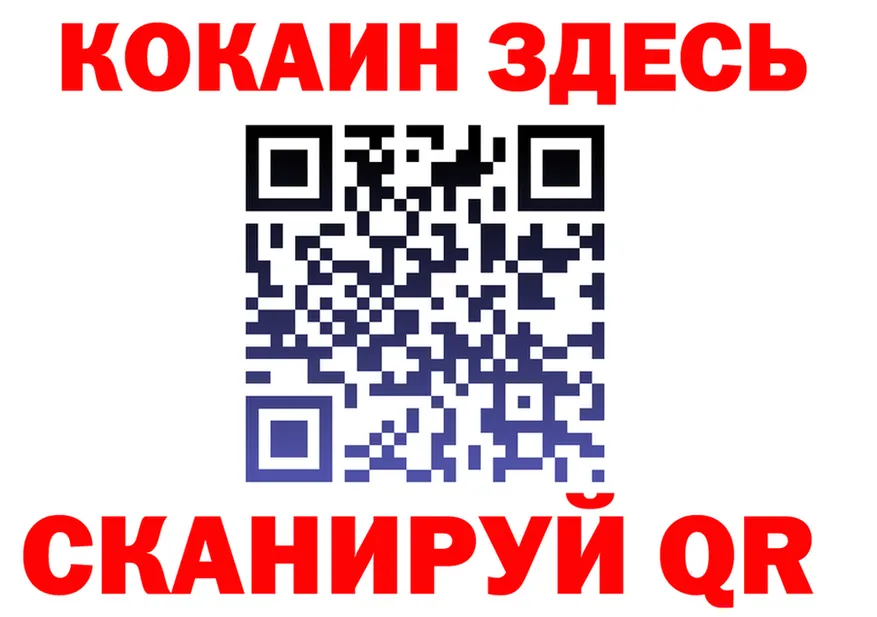 МЕФ 4 MMC ССЫЛКА это OMG Щучье