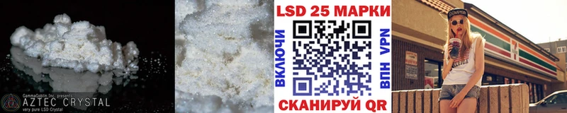 Лсд 25 экстази ecstasy  Щучье 