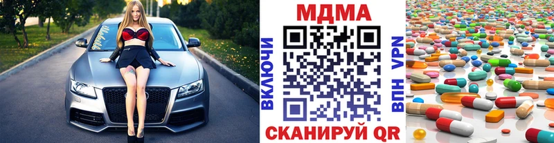 гидра зеркало  Щучье  МДМА молли 