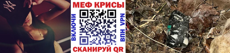 Меф VHQ  Щучье 
