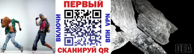 даркнет телеграм  закладка  Щучье  Метамфетамин винт 