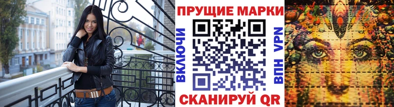 Наркотические марки 1,5мг  Щучье 